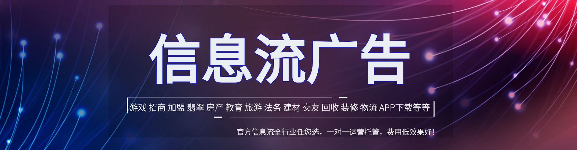 建阳百度推广排名